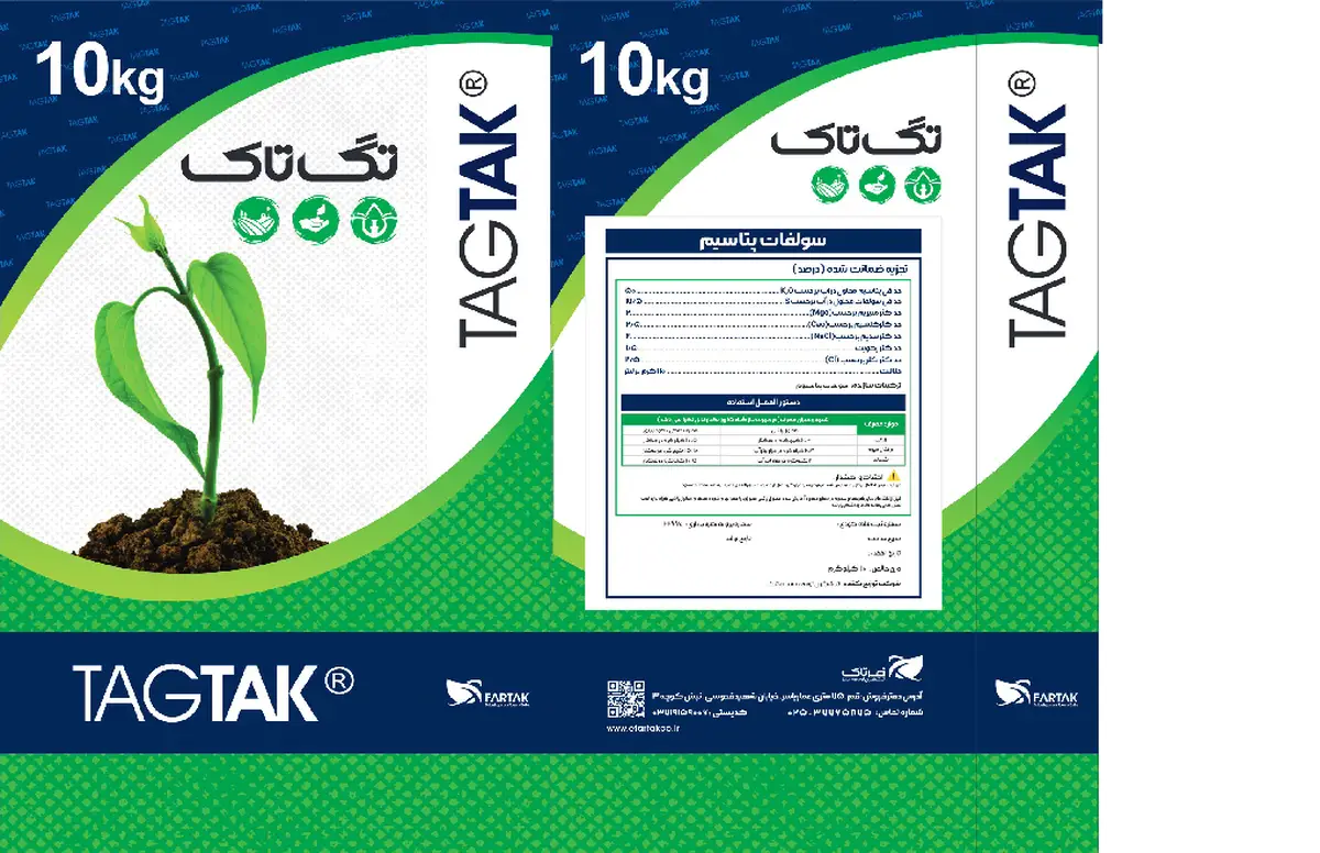 سولفات پتاسیم تگ تاک