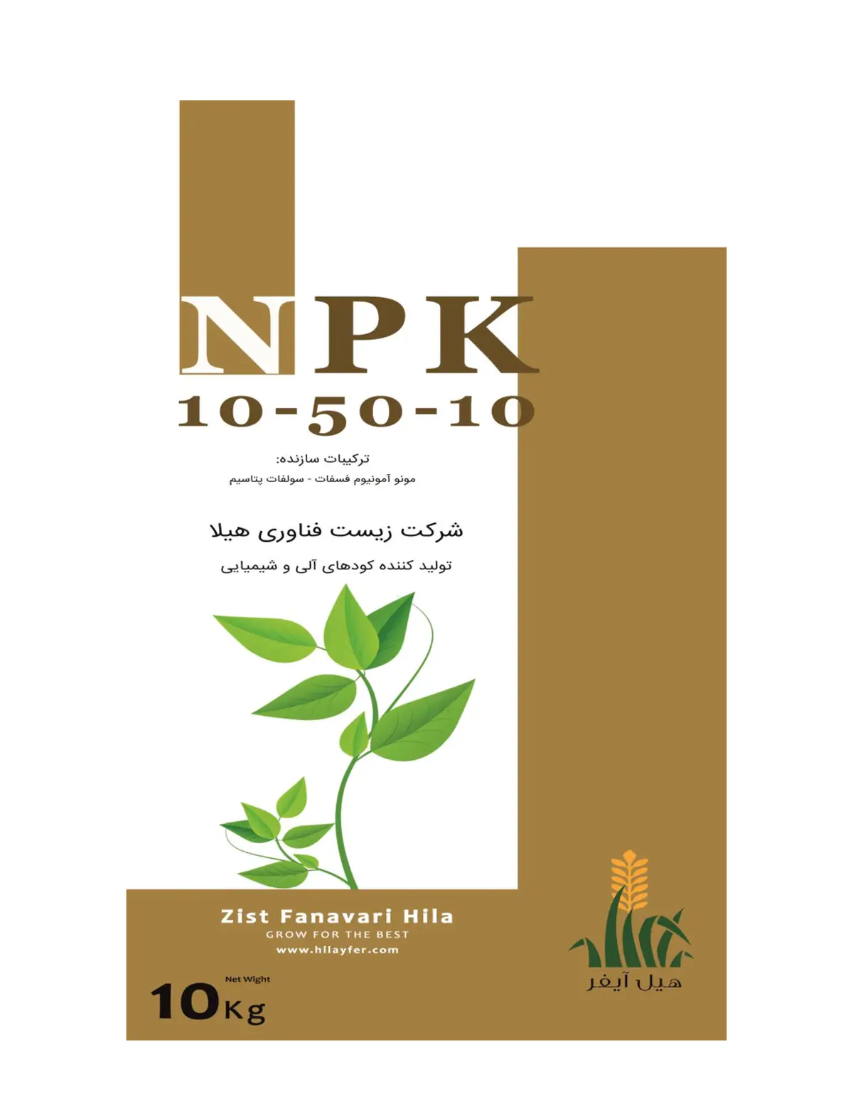 کود جامد ان پی کی 10-50-10 هیل آیفر