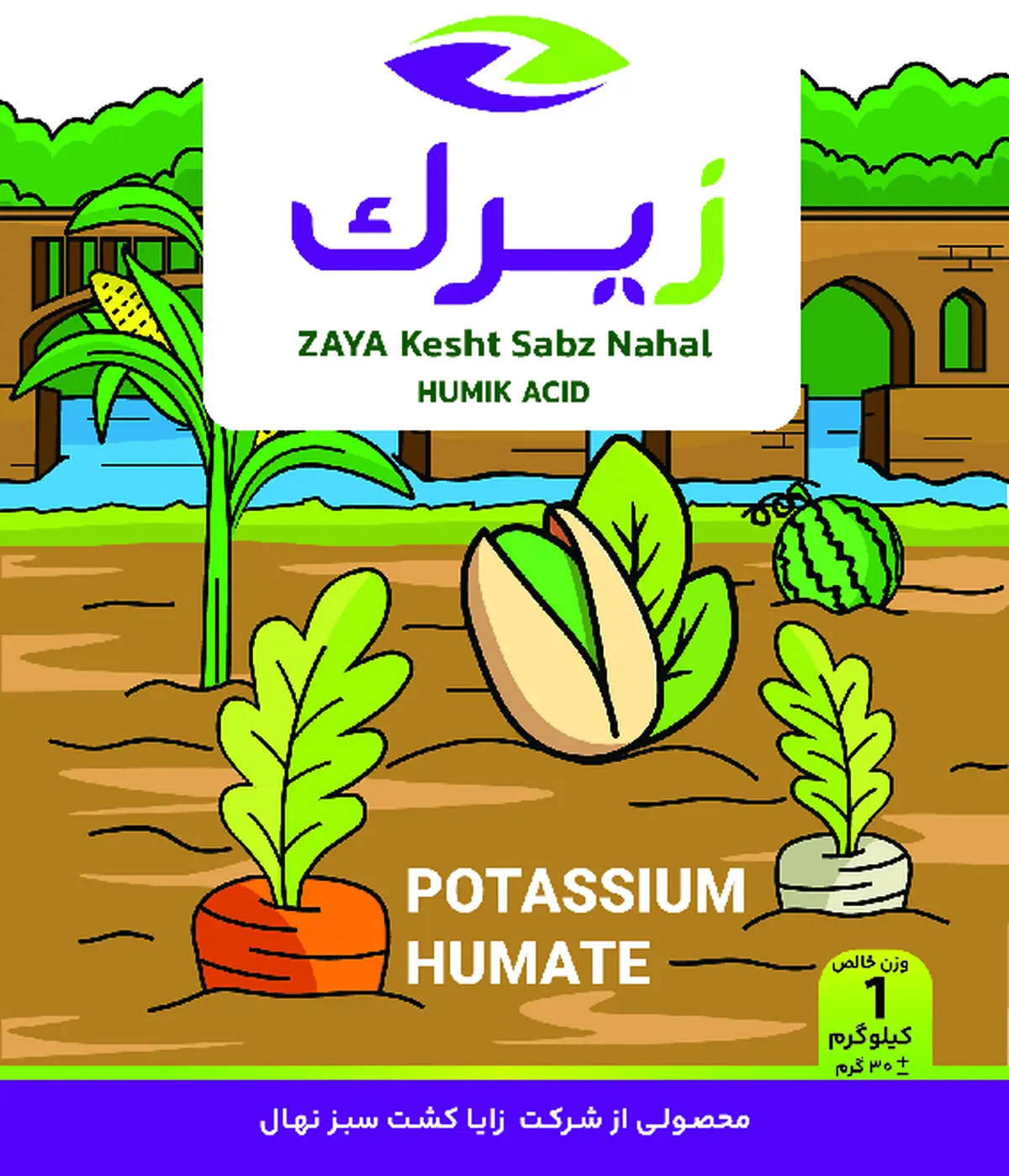 آلی جامد- هیومیک اسید زیرک