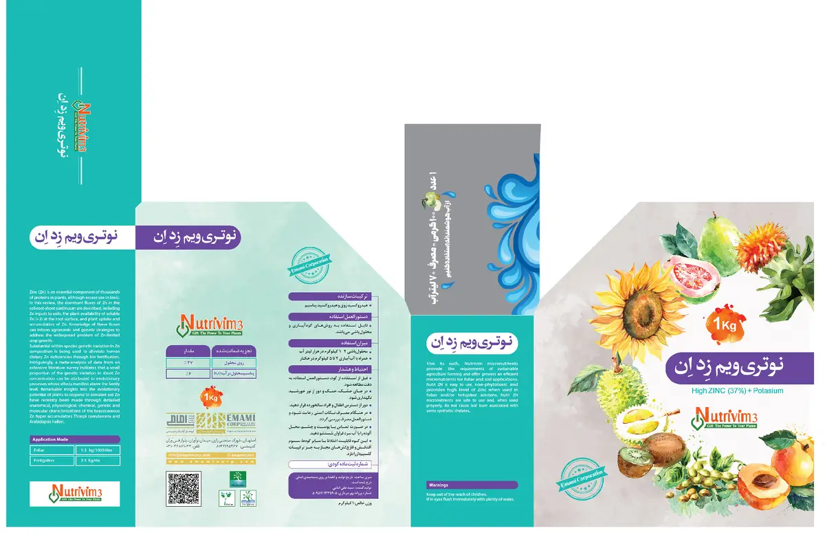 شیمیایی روی جامد حاوی پتاسیم نوتریویم3زن