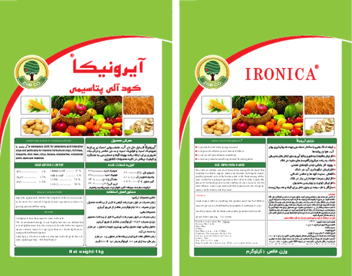 آلی جامد هیومیک اسید یرونیکا